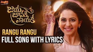 Rangu Rangu Full Song With Lyrics  Bellamkonda Sreenivas  Rakul Preet  DSP [upl. by Hy]