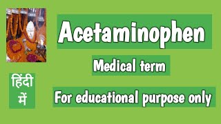 AcetaminophenTylenolMedicineMedical term in hindi [upl. by Clarinda]