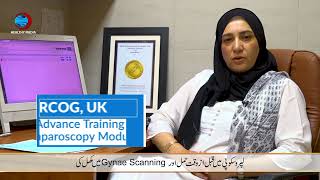 Dr Farzana Noor  Obstetrician amp Gynaecologist [upl. by Saimon]