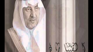 خالد الفيصل استكثرك وقتي  القيثارهwmv [upl. by Harpole47]