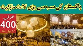 Wholesale Light Market Karachi  Fancy Lights  Fancy Fanoos  Fancy Lights  Light Market Pakistan [upl. by Avrenim]