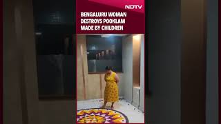 Bengaluru News  Bengaluru Woman Destroys Onam Pookalam Made By Children [upl. by Yrro]