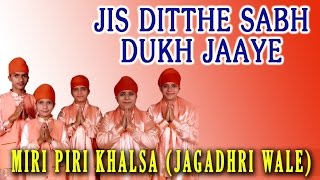 Miri Piri Khalsa  Jis Ditthe Sabh Dukh Jaaye  Sabh Dukh Jaaye [upl. by Ysiad]