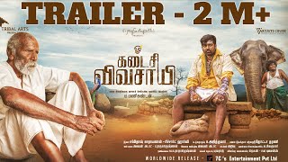 Kadaisi Vivasayi Trailer HDR  Vijay Sethupathi  MManikandan  Santhosh Narayanan  Richard Harvey [upl. by Nimzzaj]