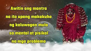 Awitin ang mantra na ito upang makakuha ng kaluwagan mula sa mental at pisikal na mga problema [upl. by Analart]