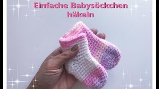 GANZ EINFACHE Babysocken häkeln super für Anfänger geeignet [upl. by Germaun]