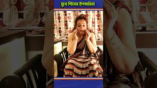 Benefits of facial steam  মুখে স্টিমের উপকারিতা [upl. by Puritan433]