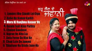 Hakam Bhakhtariwala  Daljit Kaur  Chad Lain De Jawani  Goyal Music [upl. by Leacock]