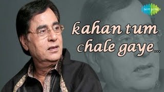 Tribute To Jagjit Singh  Kahan Tum Chale Gaye  Official HDVideo  Feat RJ Karan Singh [upl. by Fregger]