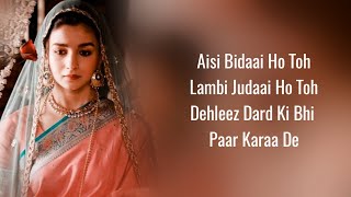 Dilbaro Lyrics Raazi  Alia Bhatt  Harshdeep Kaur Vibha Saraf amp Shankar Mahadevan Fathers Day [upl. by Aitnom]