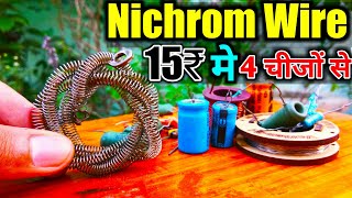 Nichrome Wire कहाँ से निकलें 15₹ में  Where To Find Nichrome Wire  nichrome wire  Hindi [upl. by Lias648]