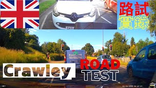 英國考車實錄 英國考車真係咁難？今次在Crawley考路試結果會係點？｜UK Car Driving Test at Crawley RePosted [upl. by Concha533]