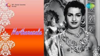 Narthanasala Songs  Sarasalu Ulikimpa  NTR  Savithri [upl. by Innaig]