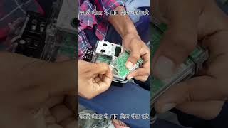 How To Change Jio Sim In Smart Meter Its Very Easy 👌 shortsfeed viral smartmeter [upl. by Alitta]