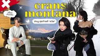 Last vlog in Switzerland ไป crans montana กันจ้าาา วิวสวยเกิน l SATANGBANK [upl. by Nicolette616]