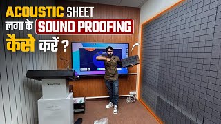 How To Soundproof Room In Cheap and Low Budget  Cost Friendly Advance Studio Setup [upl. by Levon]