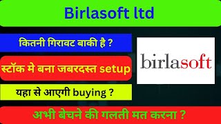 Birlasoft share latest news  Birlasoft share news today  Birlasoft share next target  birlasoft [upl. by Debora]