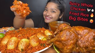 SPICY WHOLE CHICKEN CURRY 🐓SPICY SCHEZWAN FRIED RICE 🔥 AND FRIED EGGS  BIG BITES  EATING SHOW [upl. by Verine]