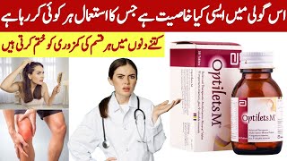 Optilets M  Optilets M Tablet Uses  Multivitamin Tablets  Optilets M Benefits In Urdu  Dosage [upl. by Eednim]