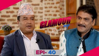 के Mahesh Basnet गृहमन्त्री बन्दैछन्   GLAMOUR GUFF  EPI 40  AP1HD [upl. by Ennahtebazile]