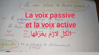 la voix active la voix passive 3as 2as 3 as [upl. by Deeyn]