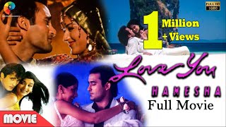 Love You Hamesha Full Movie 1999  Akshaye Khanna  Sonali Bendre  Amitabh Nanda  Riya Sen [upl. by Etiam]