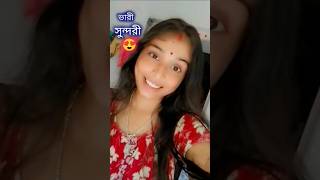 Ami Kumari vari sundori 😉🔥vairalshort trending yutubeshorts [upl. by Naasar33]