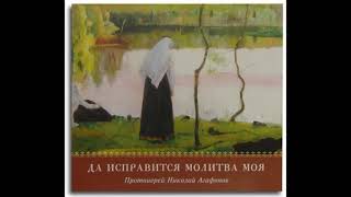 ТукТукТук  Николай Носов  Сказки Незнайки  Аудиосказки для детей на ночь [upl. by Norty393]