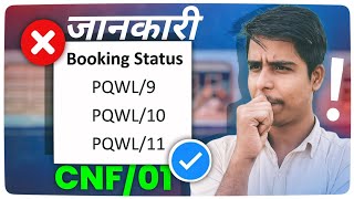 PQWL waiting list meaning and chances of confirmation  2024 [upl. by Rexana142]