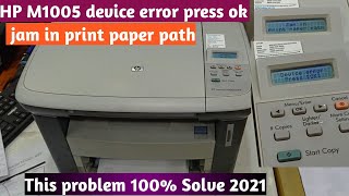 HP M1005 device error press ok  Hp Laserjet M1005 MFP Printer Paper Jam problem [upl. by Ahoufe911]