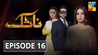 Natak Episode 16 HUM TV Drama [upl. by Simson]