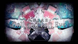 【Fukase】Doll and Left Eye  人形と左目【VOCALOIDカバー】 [upl. by Tryck]