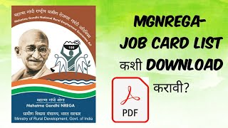 MGNREGAJob card list कशी download करावी [upl. by Nimaj]