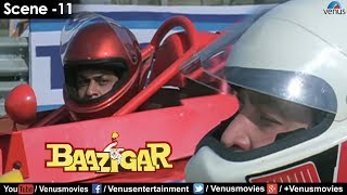 Baazigar Scene  11 Shahrukh Khan In F1 Race  Shahrukh Khan  Kajol  Dalip Tahil [upl. by Goodyear]