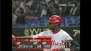 【MLB】メジャーの地を這う弾丸ライナーホームラン集 [upl. by Bonilla]