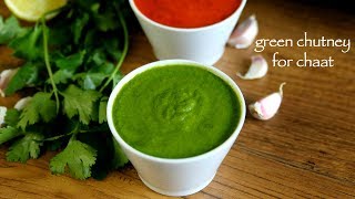 green chutney recipe  hari chutney  how to make green chutney for chaat [upl. by Mannos688]