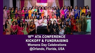 18th ATA Conference Kickoff amp Fundraising Womens Day Celebrations Orlando Florida USA [upl. by Trueman]