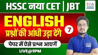 HSSC NEW CET  JBT  TOP PYQ DETAIL के साथ ENGLISH  BY ANIL ROHILLA SIR [upl. by Salome]