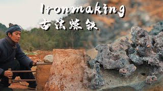 Ancient Ironmaking Technique The Process of Extracting Pig Iron from Iron Ore [upl. by Erland]