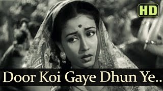 Door Koi Gaye Dhun Ye HD  Baiju Bawra Songs  Meena Kumari  Bharat Bhushan  Naushad Hits [upl. by Ardnasak]