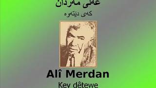 Ali mardan kay detawa [upl. by Nahgaem314]