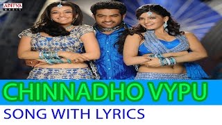 Chinnado Vaipu Song With Lyrics  Brindavanam Songs  Jr Ntr Samantha KajalAditya Music Telugu [upl. by Luiza]