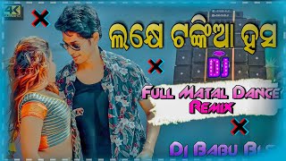 Lakhe Tankia Hasa Dj Song  New Sambalpuri Dj Song Odia Dj Song  Dj Babu Bls [upl. by Hacissej561]