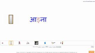 Hindi Exercises  worksheet 416 SunoSunaocom [upl. by Araes]