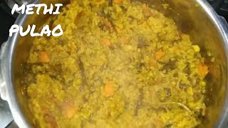 Methi Pulao Recipe  ಮೆಂತ್ಯ ಪಲಾವ್‌  Easy Methi Pulao  Menthya Soppina Pulao Kannada [upl. by Aihc]