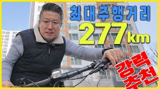 🔥커스텀의 목적 더 안전하고 편안하게 라이딩 세파스 리본REBORN ⚡️전기자전거 EBIKE EMTB  전주지슬아빠  익산군산김제세종대전광주를 넘어 전국구 [upl. by Pangaro504]