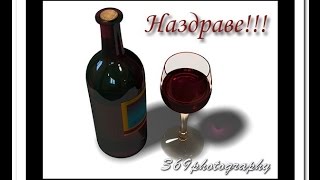 ПЕСНИ ЗА МАСА И ПОД НЕЯ VI  MUSICBOX369 [upl. by Soule859]