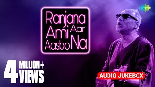 Ranjana Ami Ar Ashbona  রঞ্জনা আমি আর আসবনা  Anjan Dutt  Audio [upl. by Wilbur]