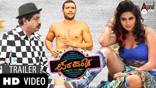 Parapancha  HD Trailer  Diganth Manchale  Ragini Dwivedi  Yogaraj Bhat  Veer Samarth [upl. by Oicnerual]