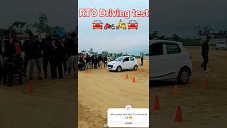 RTO Driving test indian rto paontasahibdrivingtestvehicle 4wheelertestdriveshortscar2024 [upl. by Teiv]